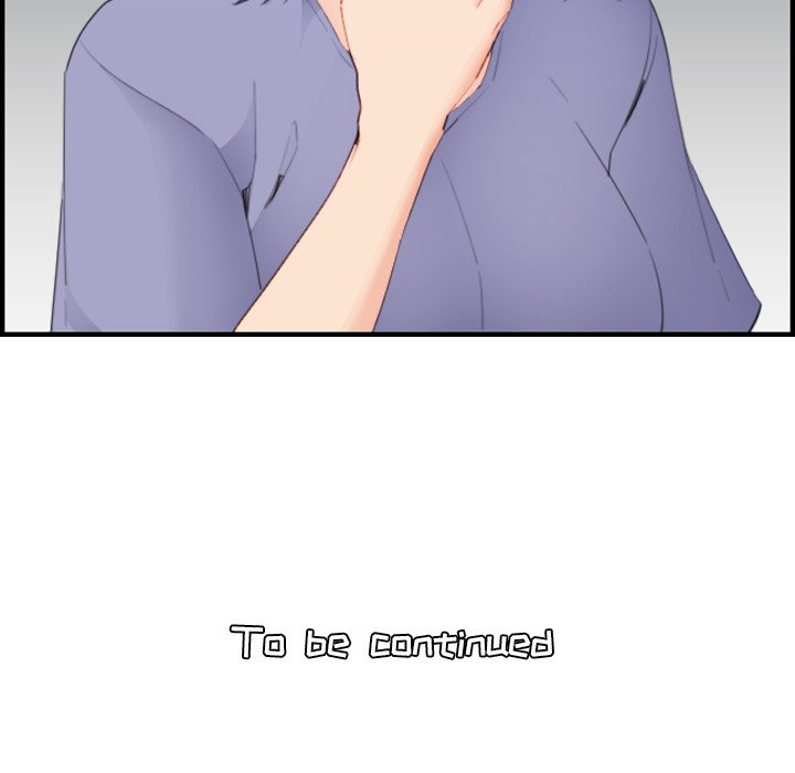 我媽是女大生 第23章 第122页