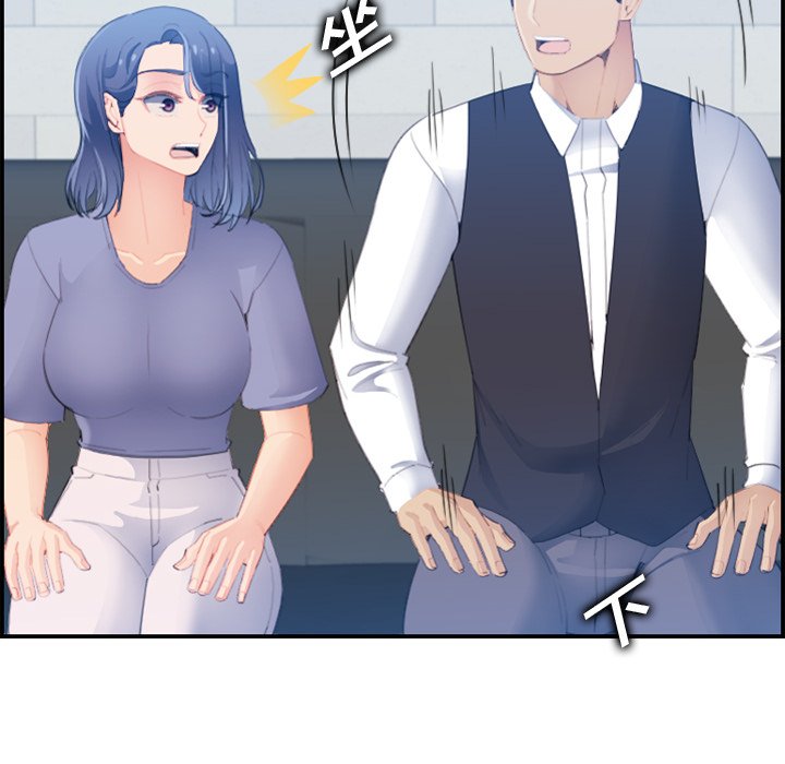 我媽是女大生 第24章 第36页