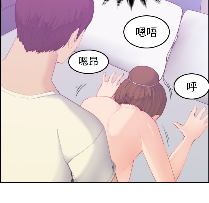 我媽是女大生 第24章 第119页