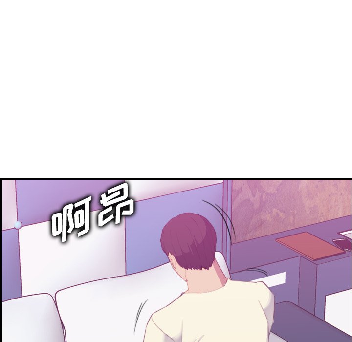 我媽是女大生 第24章 第103页