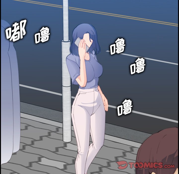 我媽是女大生 第25章 第104页