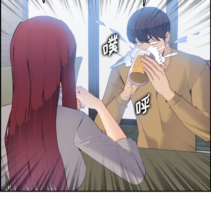 我媽是女大生 第25章 第73页