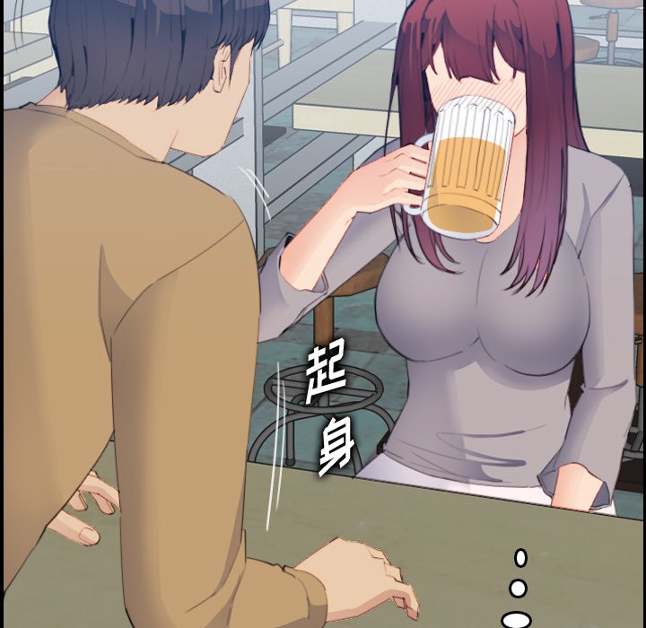 我媽是女大生 第25章 第71页