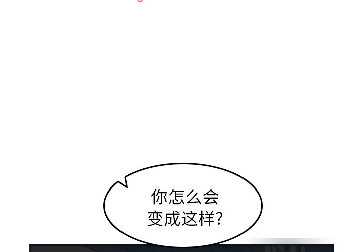 我媽是女大生 第25章 第3页