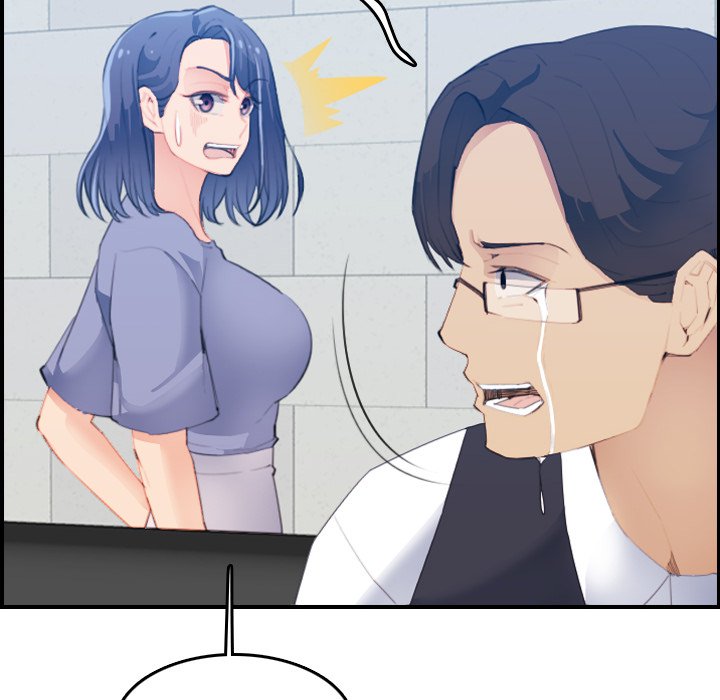 我媽是女大生 第25章 第22页