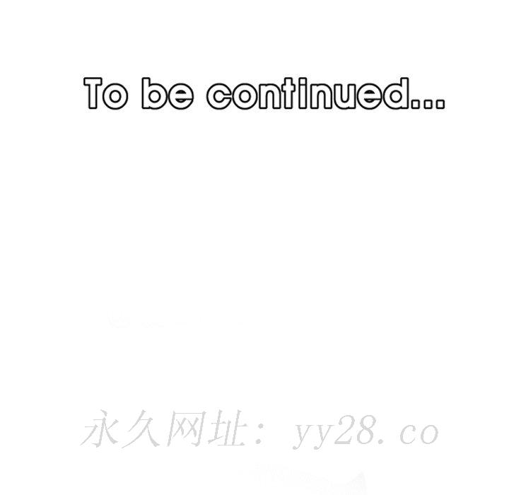 我媽是女大生 第26章 第121页