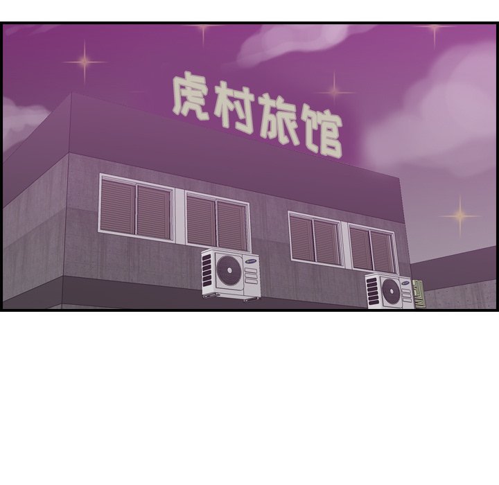 我媽是女大生 第26章 第102页