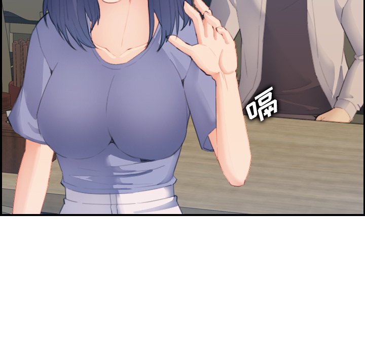 我媽是女大生 第26章 第98页