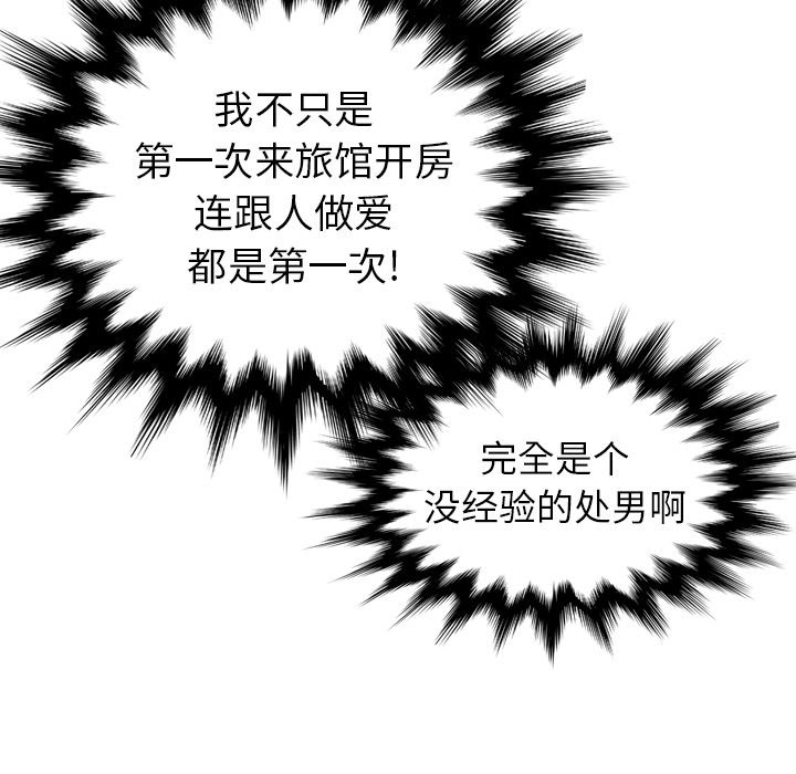 我媽是女大生 第26章 第120页