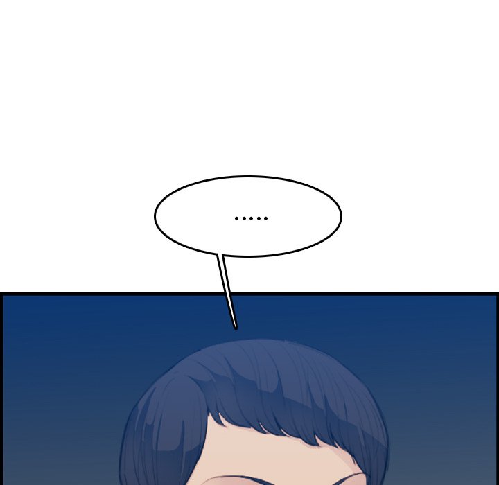 我媽是女大生 第26章 第28页