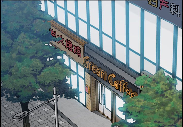 我媽是女大生 第26章 第4页