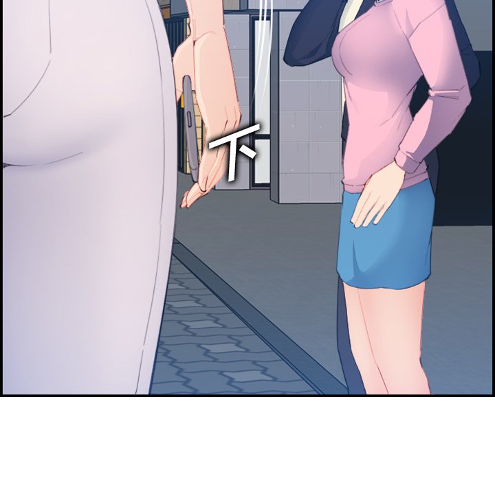 我媽是女大生 第26章 第16页