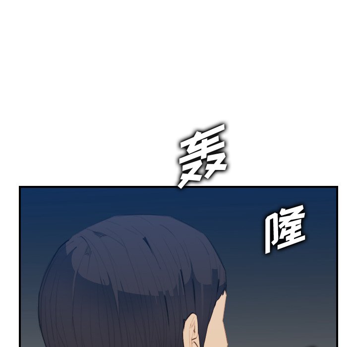 我媽是女大生 第27章 第13页