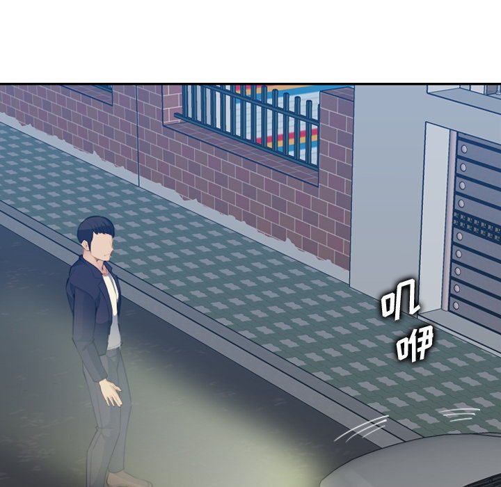 我媽是女大生 第27章 第17页