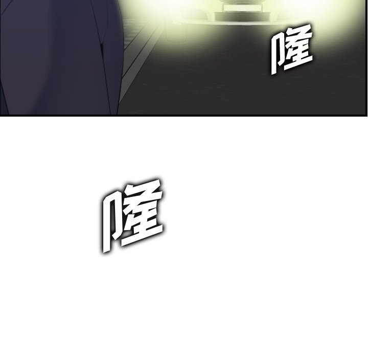 我媽是女大生 第27章 第16页