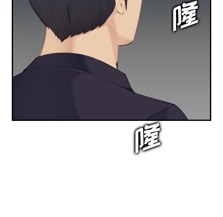 我媽是女大生 第27章 第14页