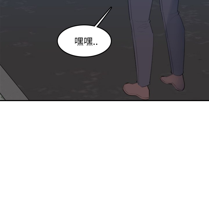 我媽是女大生 第27章 第27页