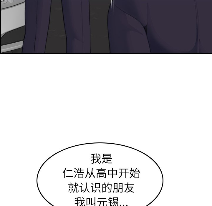 我媽是女大生 第27章 第30页