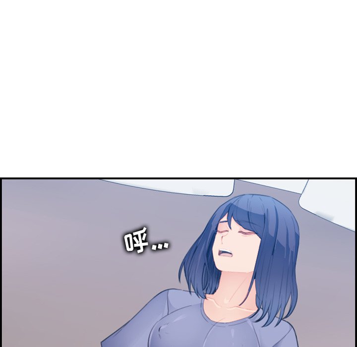 我媽是女大生 第27章 第60页