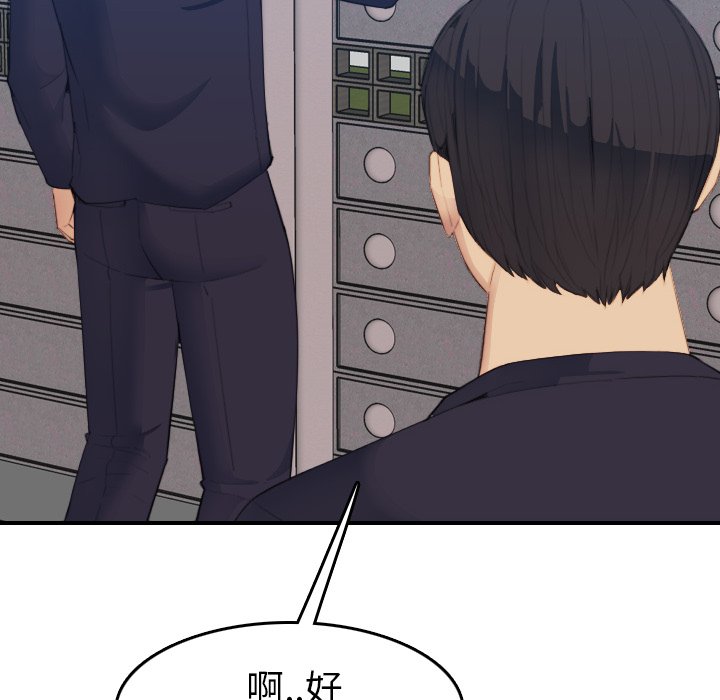 我媽是女大生 第27章 第40页