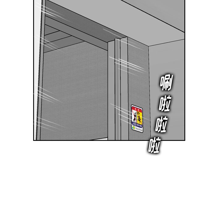 我媽是女大生 第27章 第47页