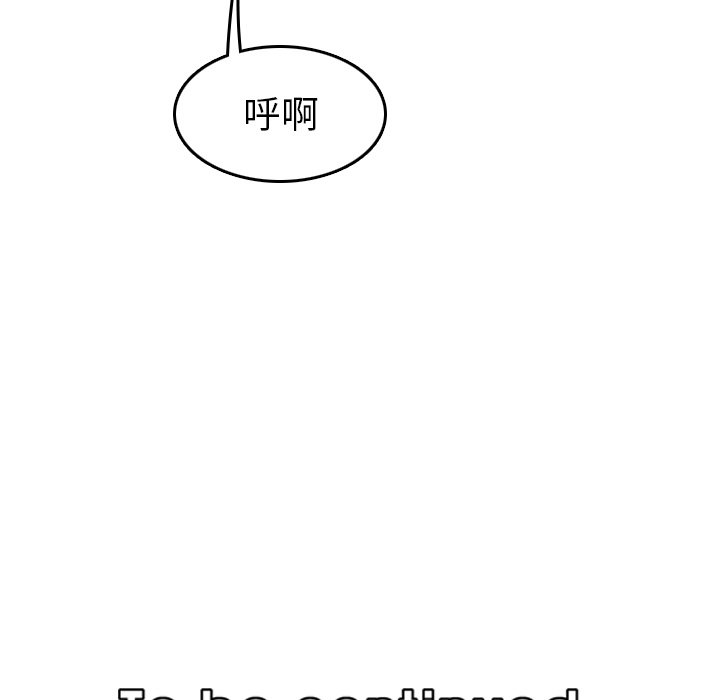 我媽是女大生 第27章 第81页