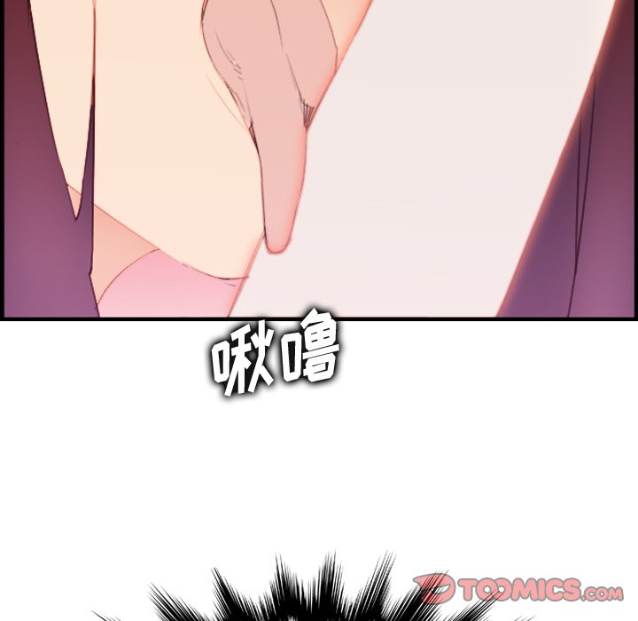 我媽是女大生 第27章 第78页
