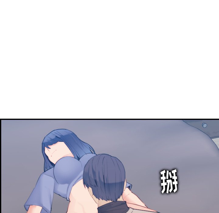 我媽是女大生 第27章 第76页