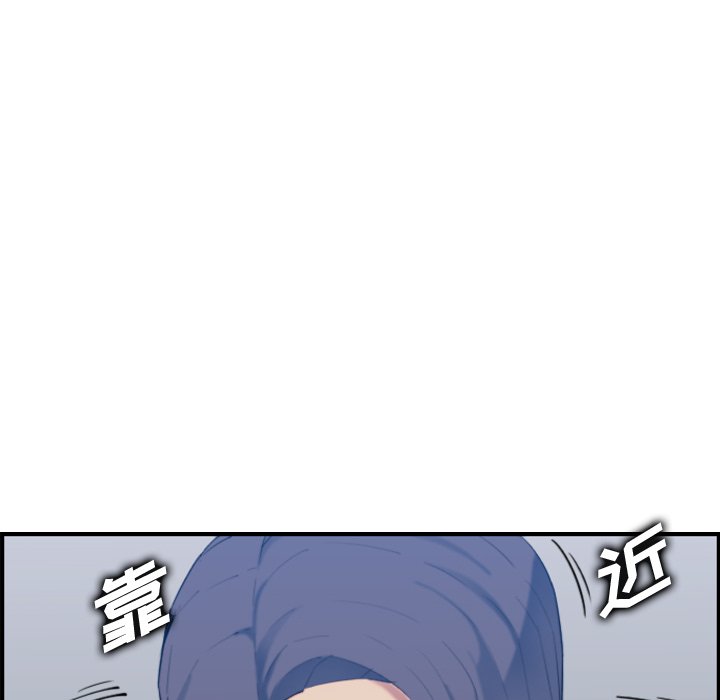 我媽是女大生 第27章 第72页