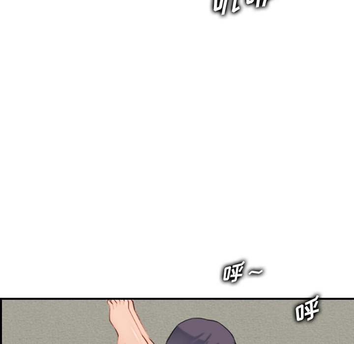 我媽是女大生 第28章 第23页