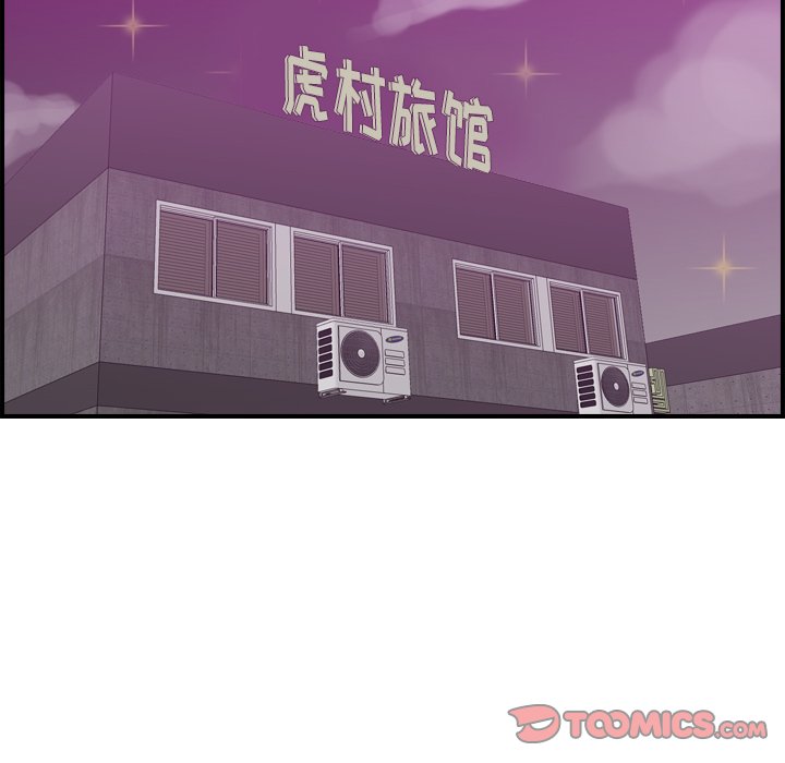 我媽是女大生 第28章 第45页