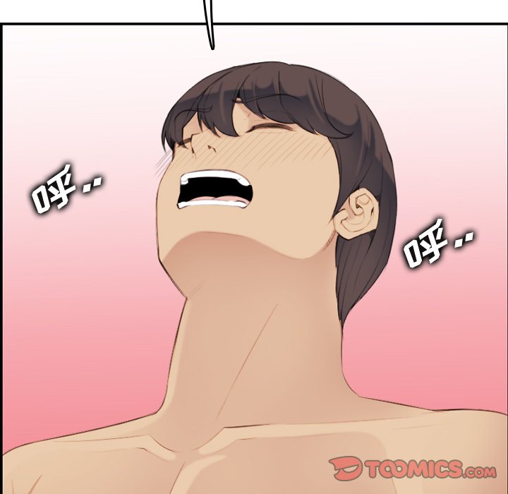 我媽是女大生 第28章 第57页