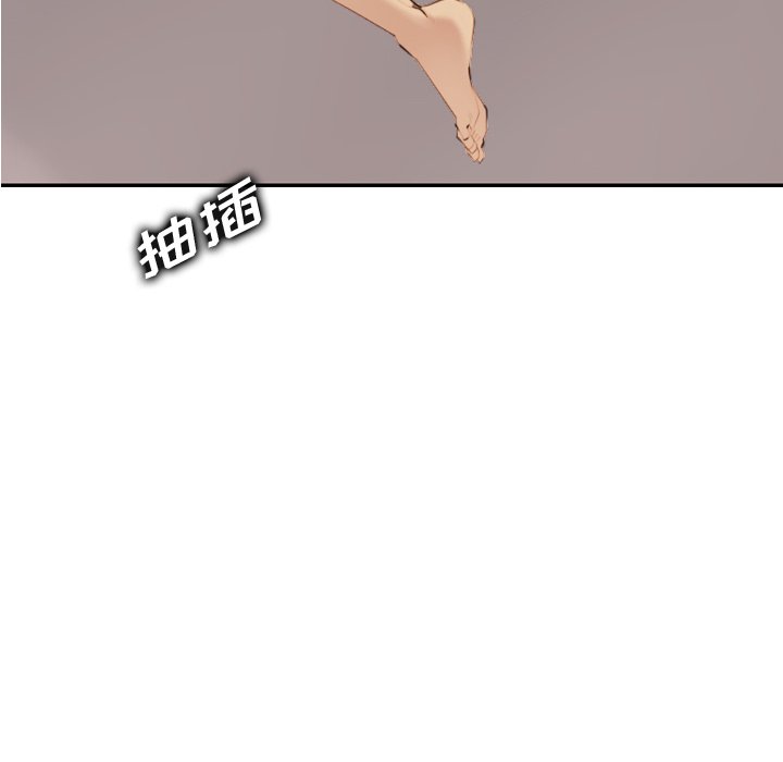 我媽是女大生 第28章 第42页