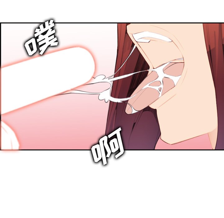 我媽是女大生 第28章 第49页