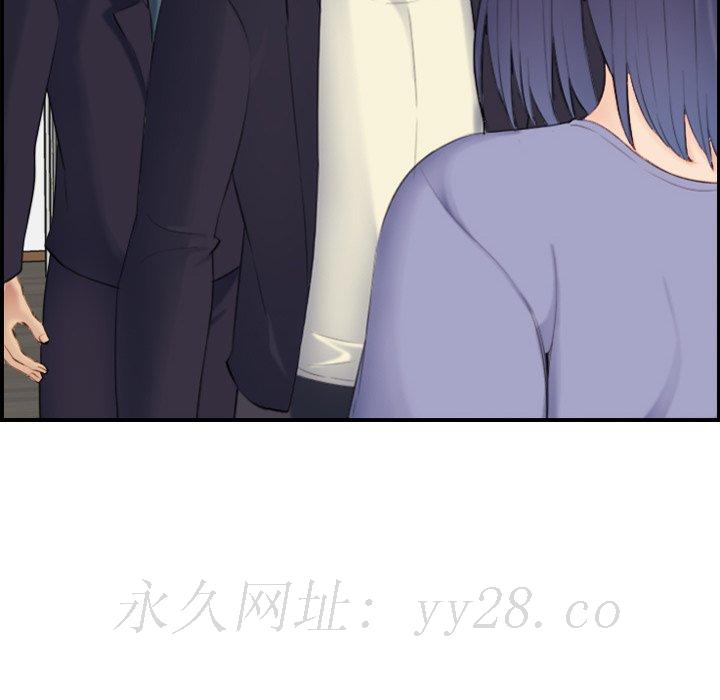我媽是女大生 第28章 第132页