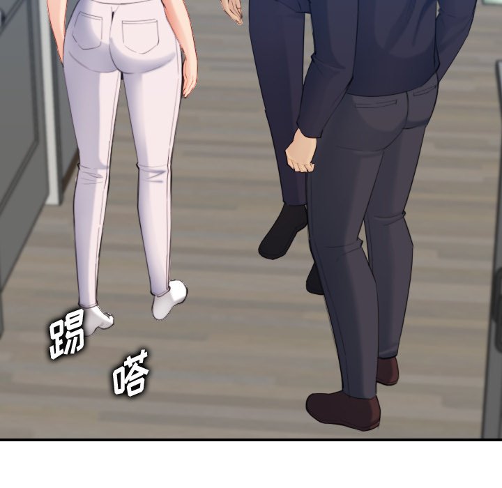 我媽是女大生 第29章 第41页