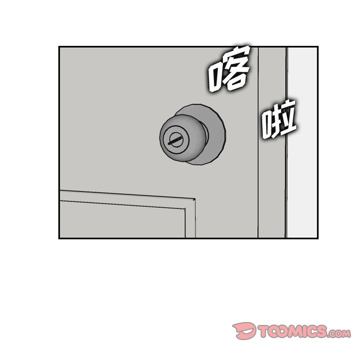 我媽是女大生 第29章 第46页