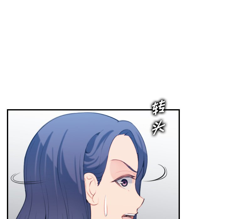 我媽是女大生 第29章 第27页