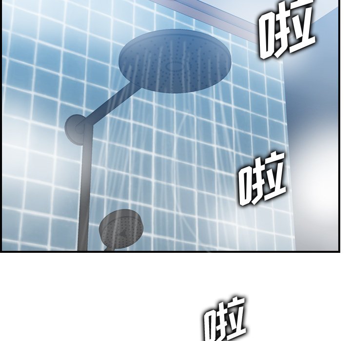 我媽是女大生 第29章 第95页