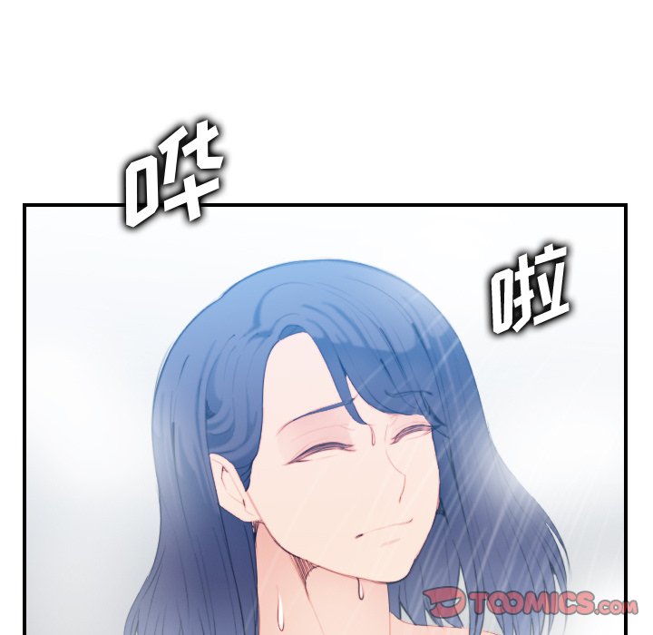 我媽是女大生 第29章 第99页