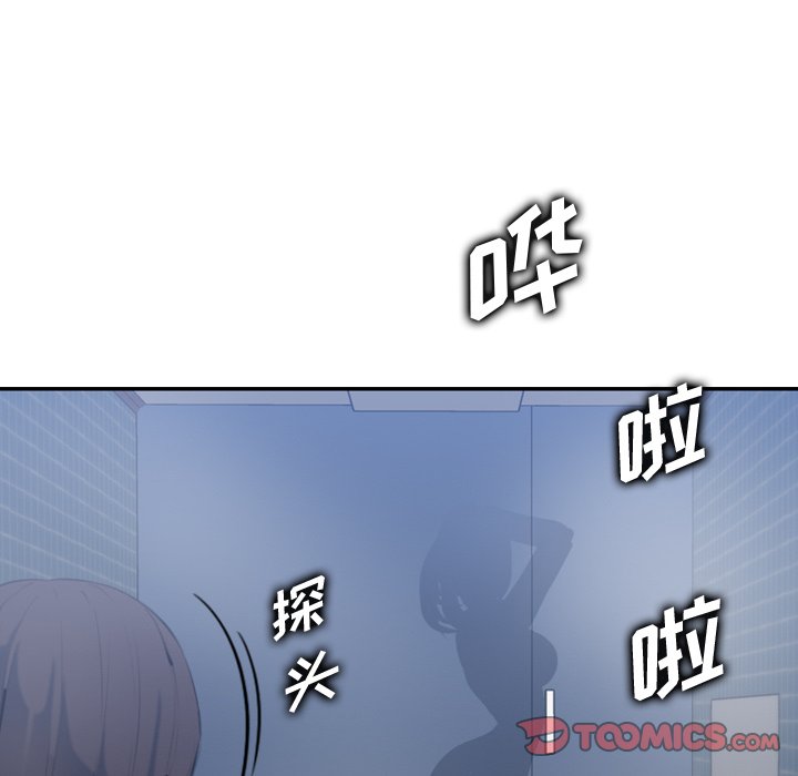 我媽是女大生 第29章 第117页