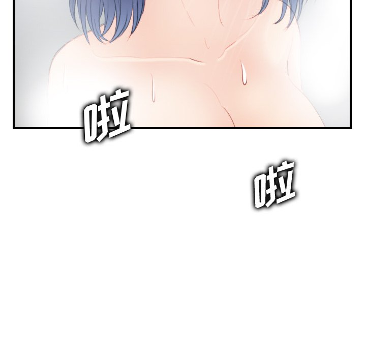 我媽是女大生 第29章 第100页