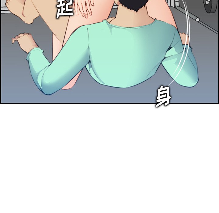 我媽是女大生 第20章 第74页