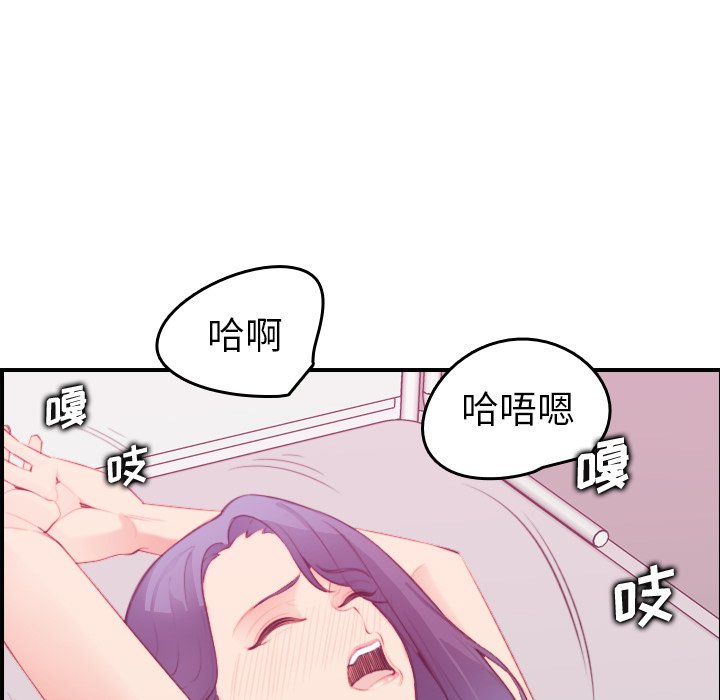 我媽是女大生 第21章 第5页