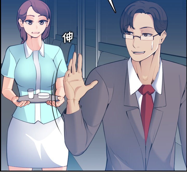 我媽是女大生 第21章 第42页