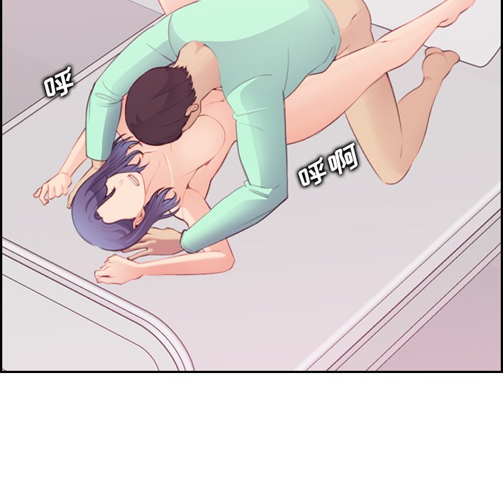 我媽是女大生 第21章 第22页