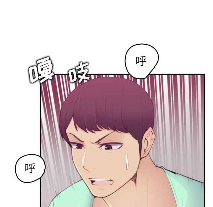 我媽是女大生 第21章 第7页