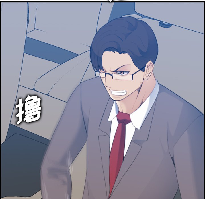 我媽是女大生 第21章 第67页