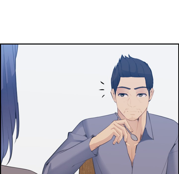我媽是女大生 第21章 第83页