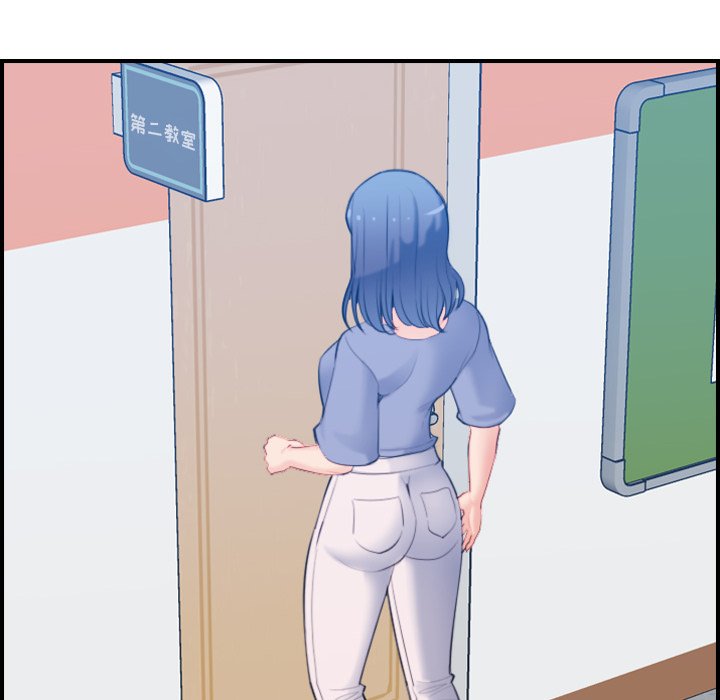 我媽是女大生 第22章 第6页